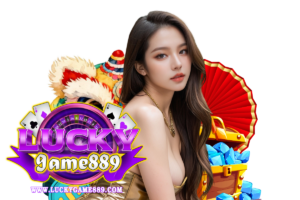 luckygame889 ติดต่อ